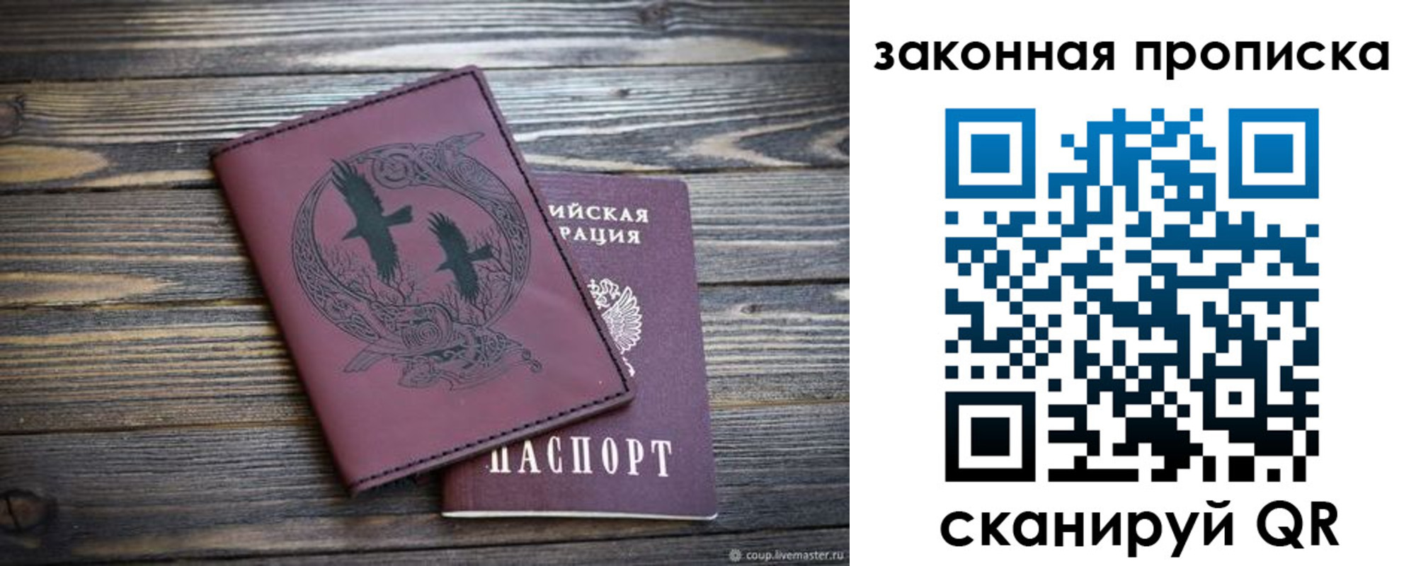 регистрация для школы в Протвино