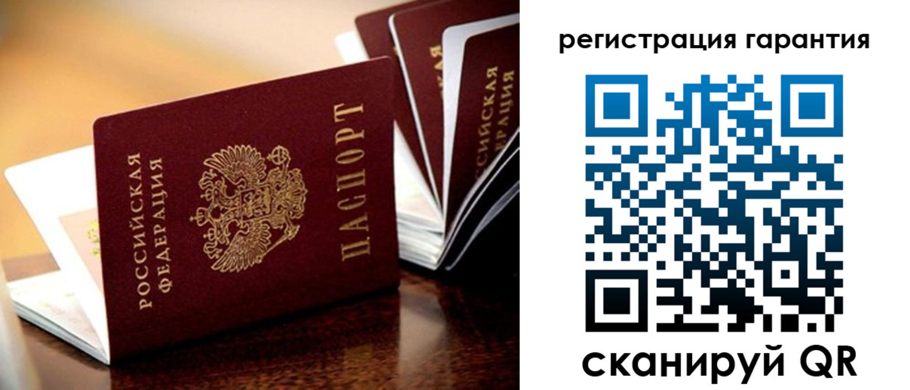 временная регистрация адрес в Протвино